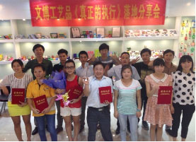 東(dōng)莞市.17c嫩嫩草色视频工藝(yì)品有限公司介紹(shào)